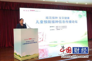 信息迷雾中的定时炸弹 错误认知如何阻截儿童免疫长城