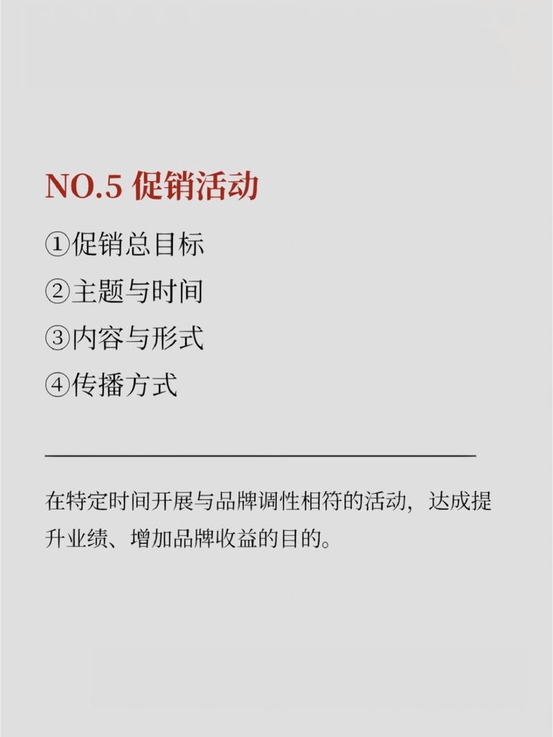 1传播定位 先定位再传播,让品牌信息直达目标受众,是品牌影响力谆化
